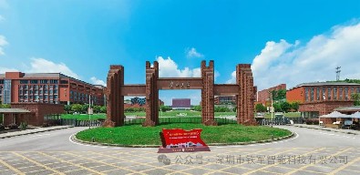 貴州大學(xué)（國(guó)家“雙一流”、“211工程”）
