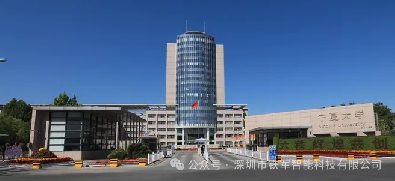 寧夏大學(xué)(國(guó)家“雙一流”+“211工程”重點(diǎn)建設(shè)高校)