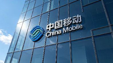 世界500強(qiáng)——中國(guó)移動(dòng)（香港環(huán)球智算中心）